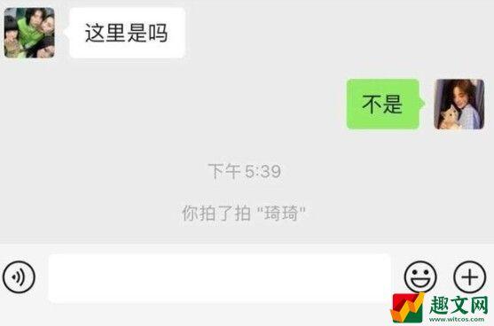 微信拍一拍怎么取消点赞-微信拍一拍取消点赞教程