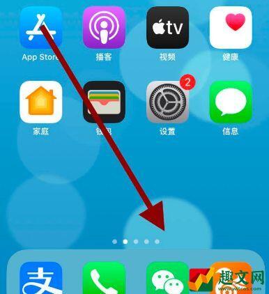 ios怎么修改微信号-苹果手机用户微信号修改教程