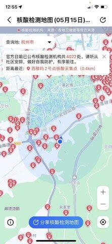 高德地图怎么查核酸检测点？高德地图核酸检测地图使用方法