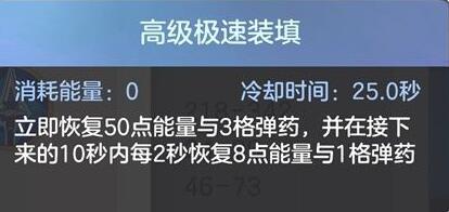 超能守护者魔导师职业玩法攻略