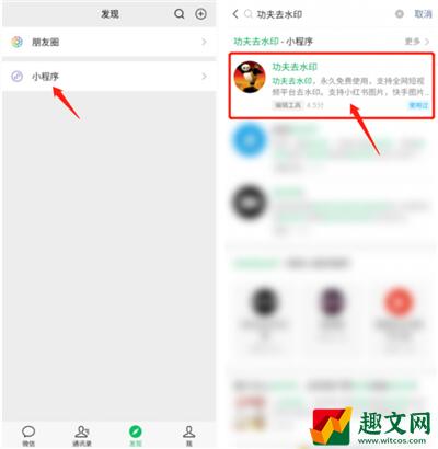 小红书图片无水印图片保存教程