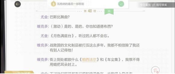 绝对演绎静默无声剧本线索攻略