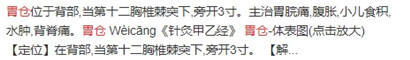 饿了么免单一分钟8.16答案分享 饿了么免单一分钟8.16答案是什么?