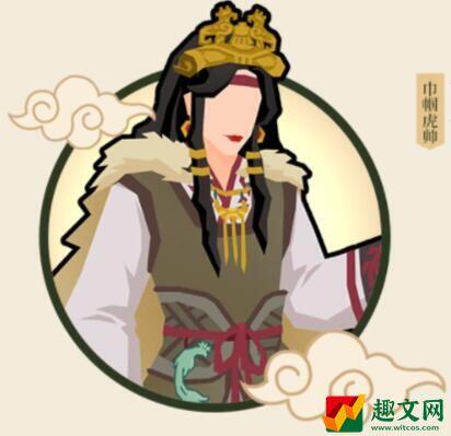 无悔华夏妇好角色技能介绍