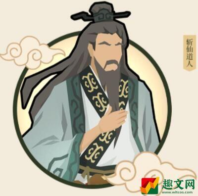 无悔华夏陆压角色技能介绍