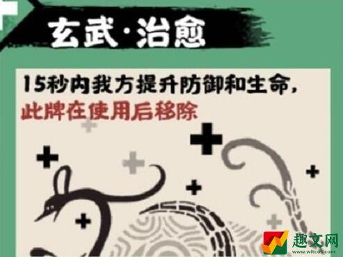 无悔华夏祭祀神灵选择推荐