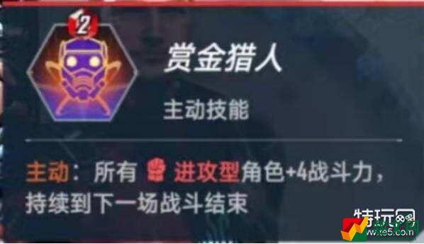 漫威对决双核范达尔暴击流卡组推荐