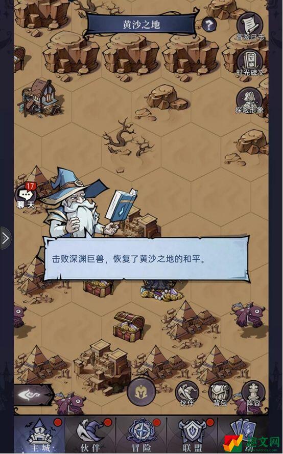 魔镜物语黄沙之地通关流程攻略