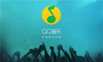 QQ音乐musiczone留言板使用步骤 QQ音乐musiczone留言板在哪怎么找不到？