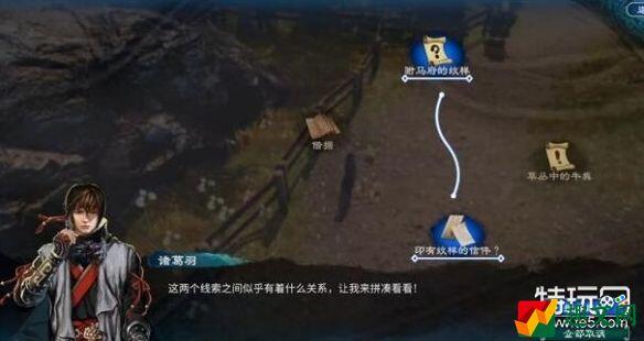 天命奇御2明公断攻略流程详解