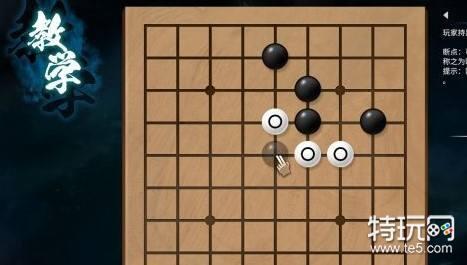 天命奇御2围棋全关卡过法一览