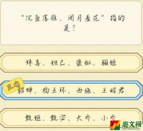 祖宗模拟器考试答案是什么 祖宗模拟器考试答案攻略分享