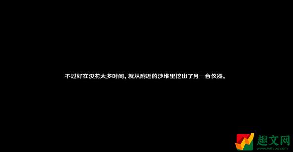 原神魔鳞病医院的哭声攻略-赤土之王与三朝圣者魔鳞病医院的哭声图文攻略