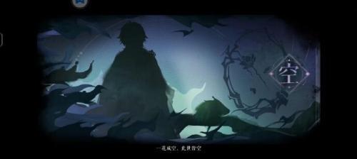 阴阳师SSR男式神寻香行什么时候出 SSR男式神寻香行上线时间介绍