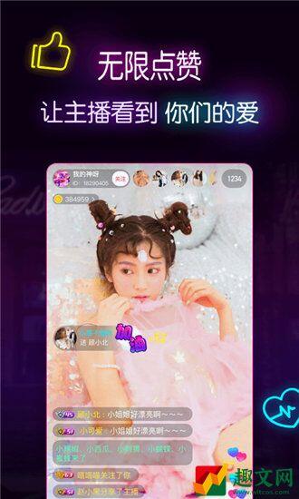 yy22tv夜月直播app可以免费观看，网友：望多更！