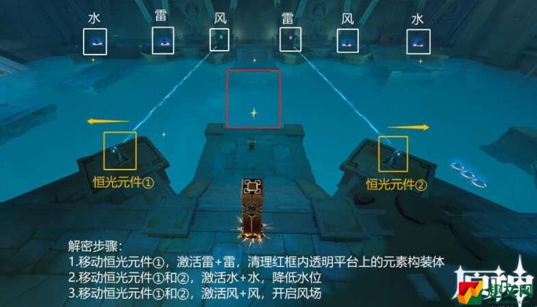 原神本相元件隐视元件攻略-3.1赤沙石板权杖厅气息之间权能图文攻略