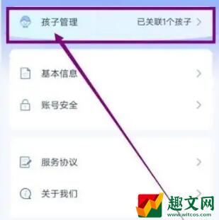 学有优教激活码失效怎么办-激活码失效解决方法