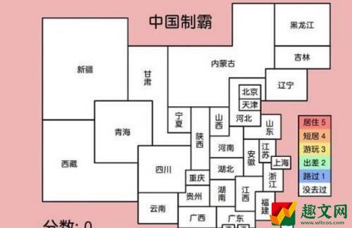 中国制霸生成器怎么玩 中国制霸生成器入口链接分享