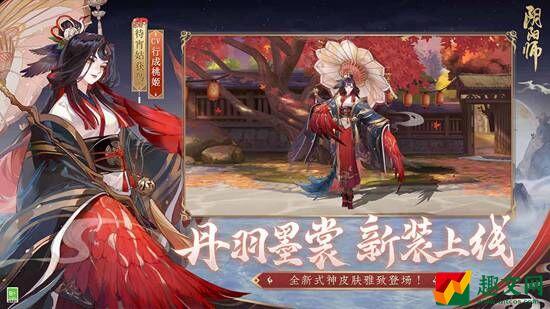 阴阳师超鬼王六星鬼童丸怎么玩 阴阳师超鬼王六星鬼童丸攻略