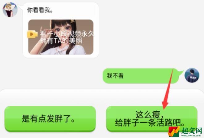 抖个大包袱读懂女友的潜台词-读懂女友的潜台词图文攻略