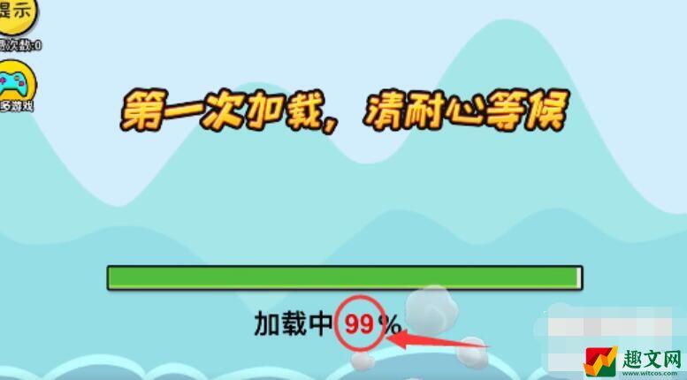 抖个大包袱成功进入游戏-成功进入游戏图文攻略