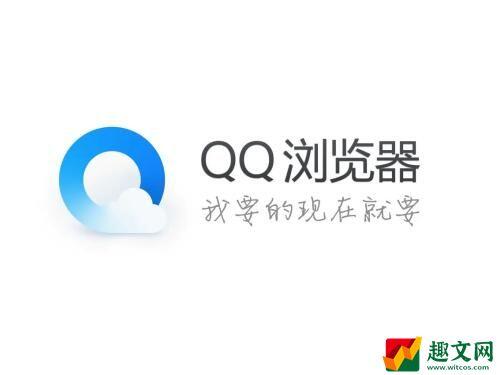 qq浏览器怎么修改文件名 qq浏览器修改文件名的方法