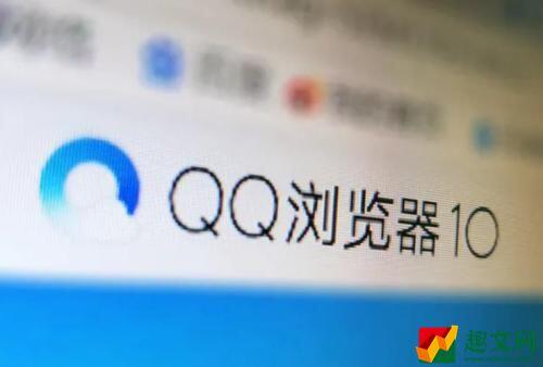 qq浏览器怎么设置弹窗拦截 qq浏览器设置弹窗拦截的方法