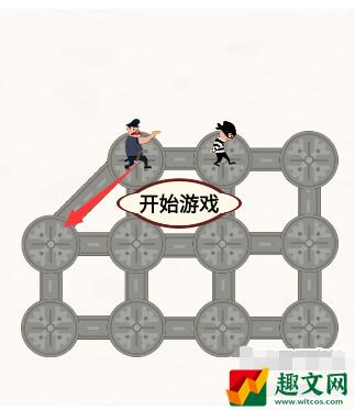 挑战烧脑第4关攻略-第4关帮助警察抓住小偷图文攻略