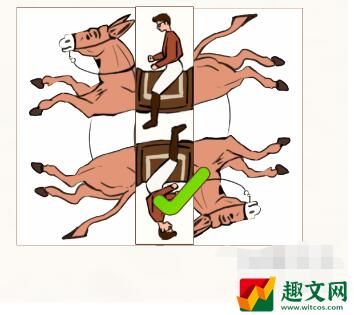 挑战烧脑第7关攻略-骑马图文攻略