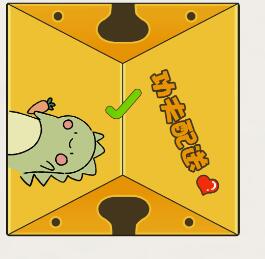 挑战烧脑第16关攻略-第16关装进打包盒图文攻略