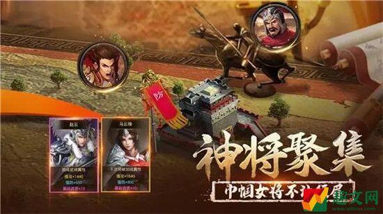 正统三国怎么快速获得材料 正统三国快速积累材料方法