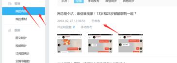 腾讯新闻下载安装2021 腾讯新闻怎么发布新闻