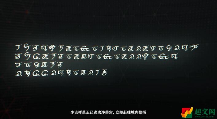 原神识藏日攻略-3.2虚空鼓动劫火高扬识藏日图文攻略