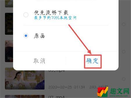 百度app下载的视频怎么保存到相册 百度app视频下载保存至相册教程一览