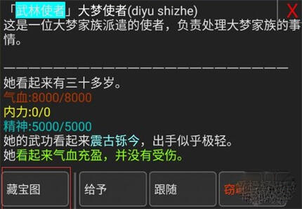 《武碎虚空》新手礼包领取途径汇总