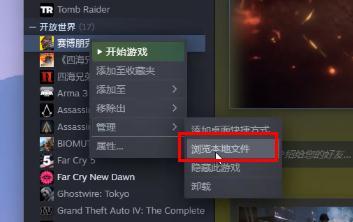 《赛博朋克2077》MOD管理器使用教程