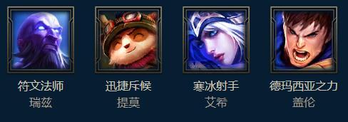 《lol》2022年9月21日周免英雄有哪些