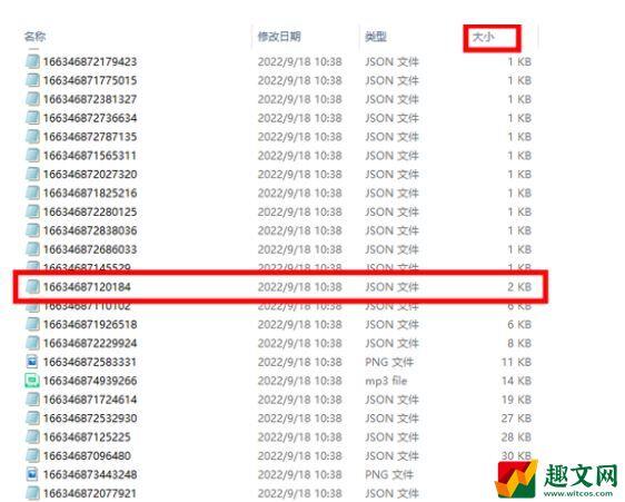 羊了个羊修改器手机怎么用(安卓/苹果免root使用教程)