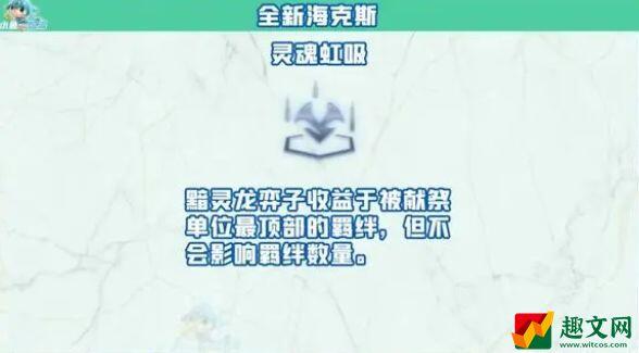 金铲铲之战s7.5海克斯改动大全(s7.5海克斯阵容有哪些)