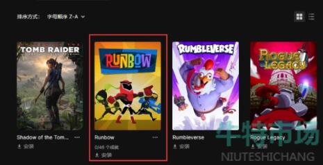 Runbow在epic怎么领 Epic喜加一Runbow游戏免费领取方法