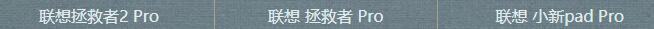 逆水寒手游支持哪些机型 逆水寒手游支持机型一览