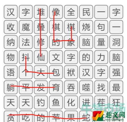 文字的力量消除小游戏怎么过 找出并消除小游戏通关攻略