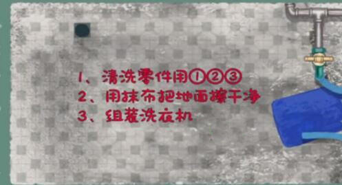 收纳物语家政大师怎么过 家政大师通关攻略