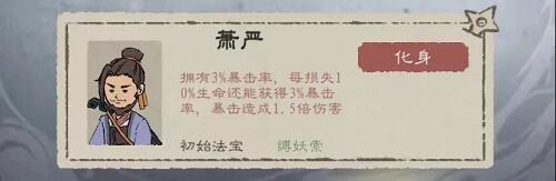 九重试炼阵法师怎么打 阵法师打法攻略