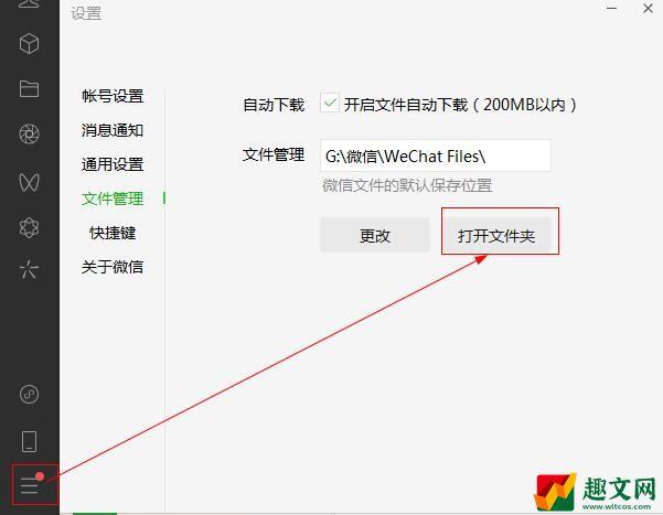 微信羊了个羊脚本怎么用 脚本通关攻略