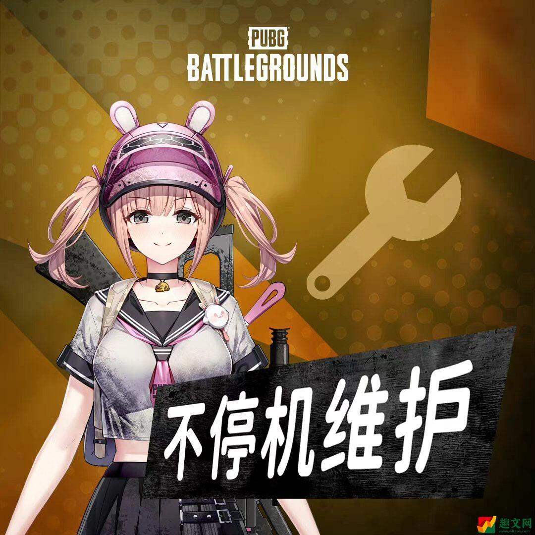 绝地求生10.5更新到几点(2022pubg10月5日更新时间公告)