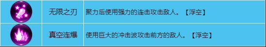 龙之谷世界职业战士职业技能怎么选择 战士职业技能选择推荐