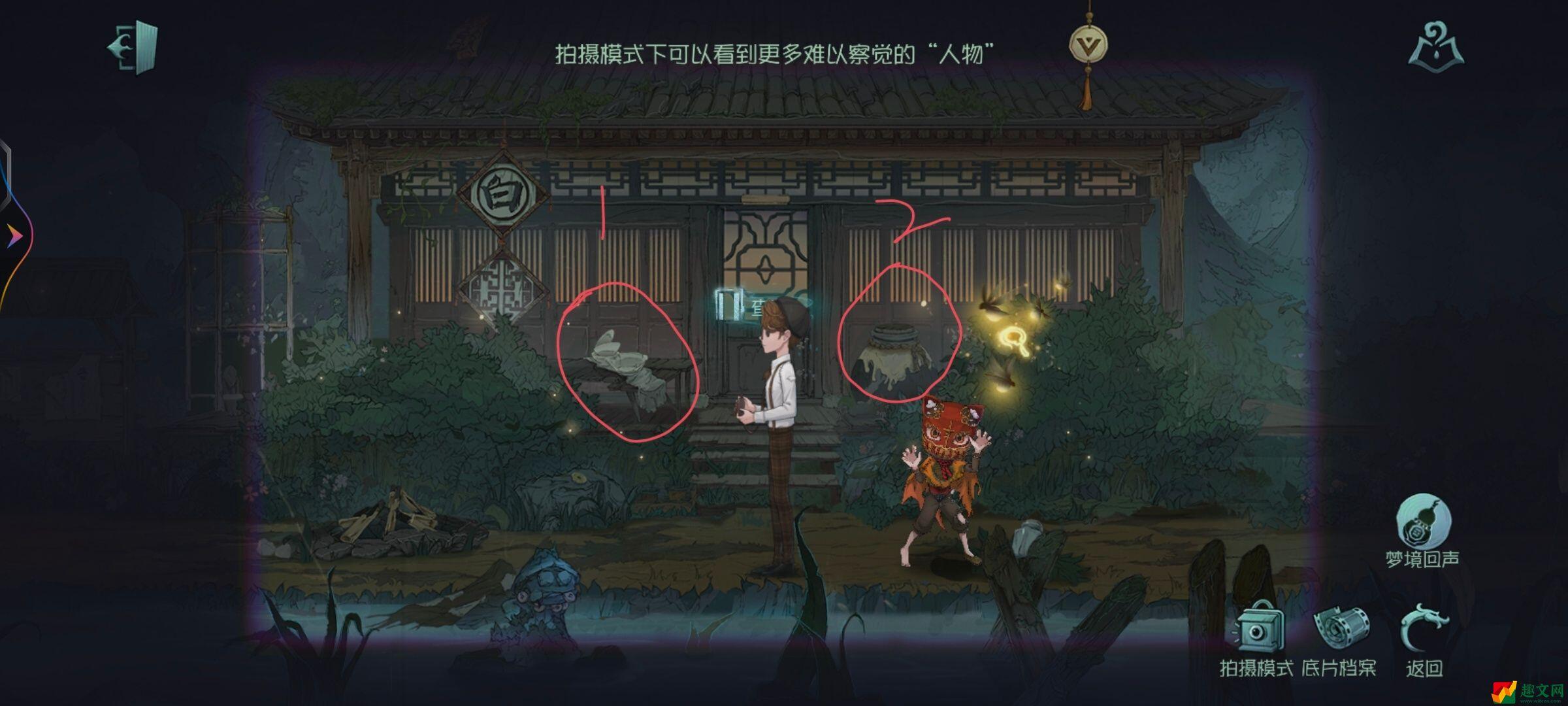 第五人格怎么给鹤翁盛水 第五人格帮鹤翁盛水