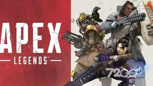 《APEX英雄》15赛季通行证皮肤介绍