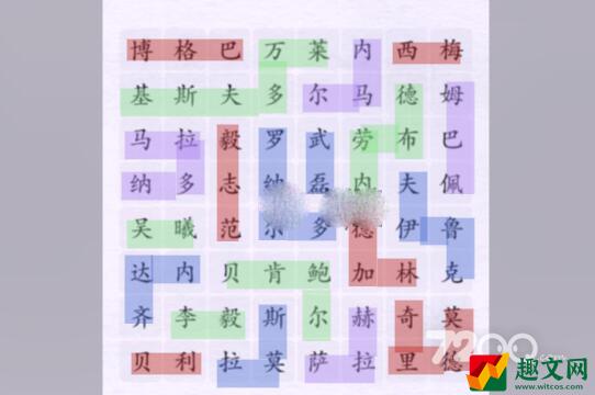 《汉字进化》连出所有足球明星通关攻略